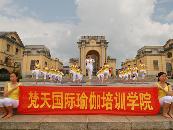 长沙梵天瑜伽培训