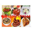 苏州聚味厢餐饮管理有限公司