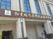 长沙神来福小吃车销售部