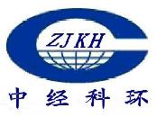 北京中经科环技术培训有限公司