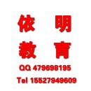 武汉依明教育