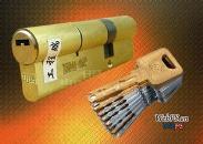 武汉高文开锁技术培训机构