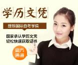 绍兴市慧学教育咨询有限公司