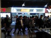 NO1奶茶技术培训学校