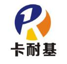 武汉成功卡耐基管理咨询有限公司