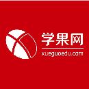上海学果教育课程