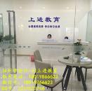 滁州市上进教育