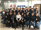 合肥成达教育投资有限公司