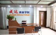 成达美食学院