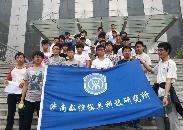 济南数控模具科技研究所