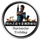 郑州吧台之后调酒培训