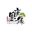 武汉广墨缘文化传播有限公司