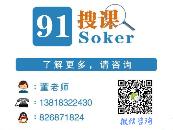 安博教育（上海）英豪学院