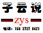 卡耐基武汉口才人际关系培训