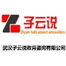 武汉卡耐基教育咨询