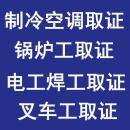 北京新华技术培训