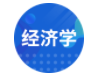 人力资源管理