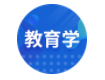 英语