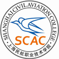 上海民航职业技术学院