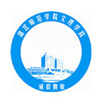 湖北师范大学文理学院