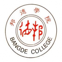 上海邦德职业技术学院