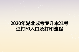河南省人事人才考试测评网_焦作省人事考试中心_湖北省人事考试网