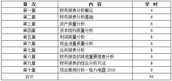 QQ截图20210109090259