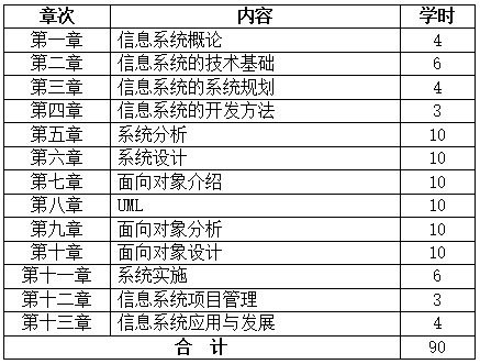 QQ截图20210111105816