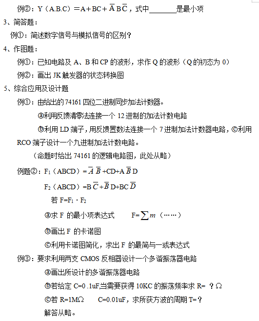 QQ截图20210111163355 QQ截图20210111163355