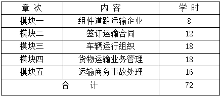 QQ截图20210112115642