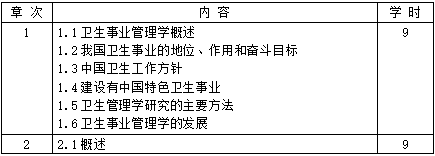 QQ截图20210113100431