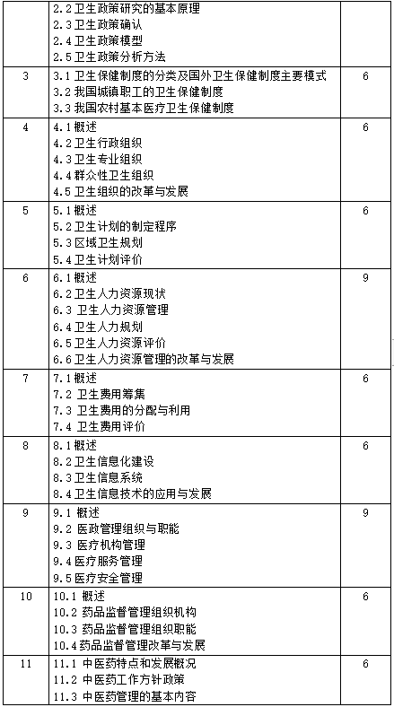QQ截图20210113100501