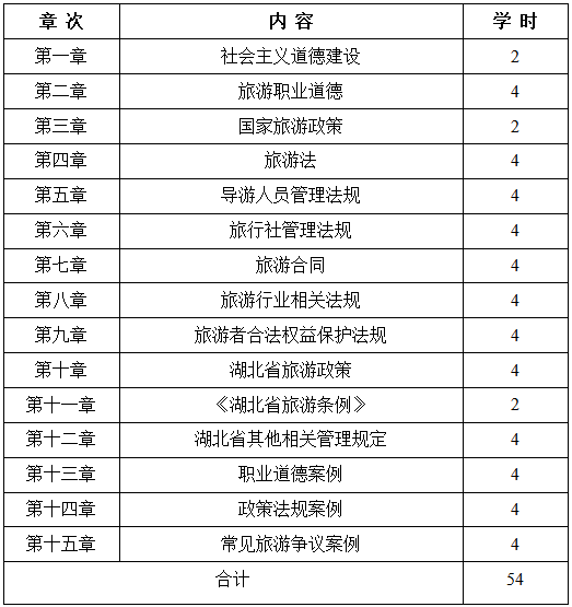 QQ截图20210113155949