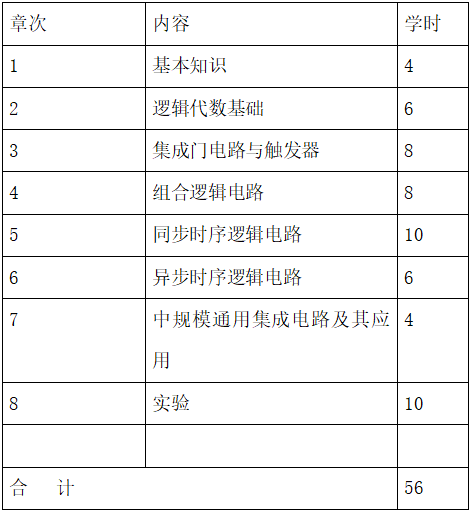 QQ截图20210116102948