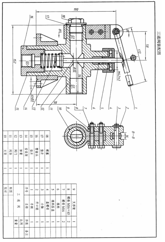 QQ截图20210119095531