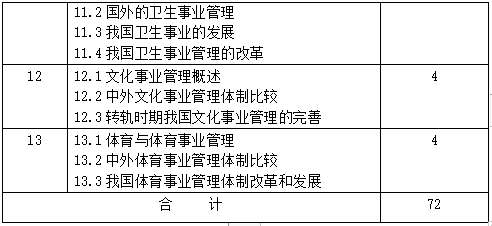 QQ截图20210119103157