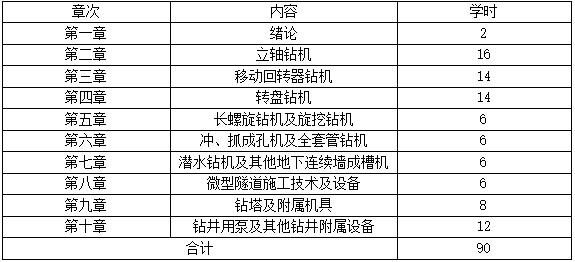 QQ截图20210123114559