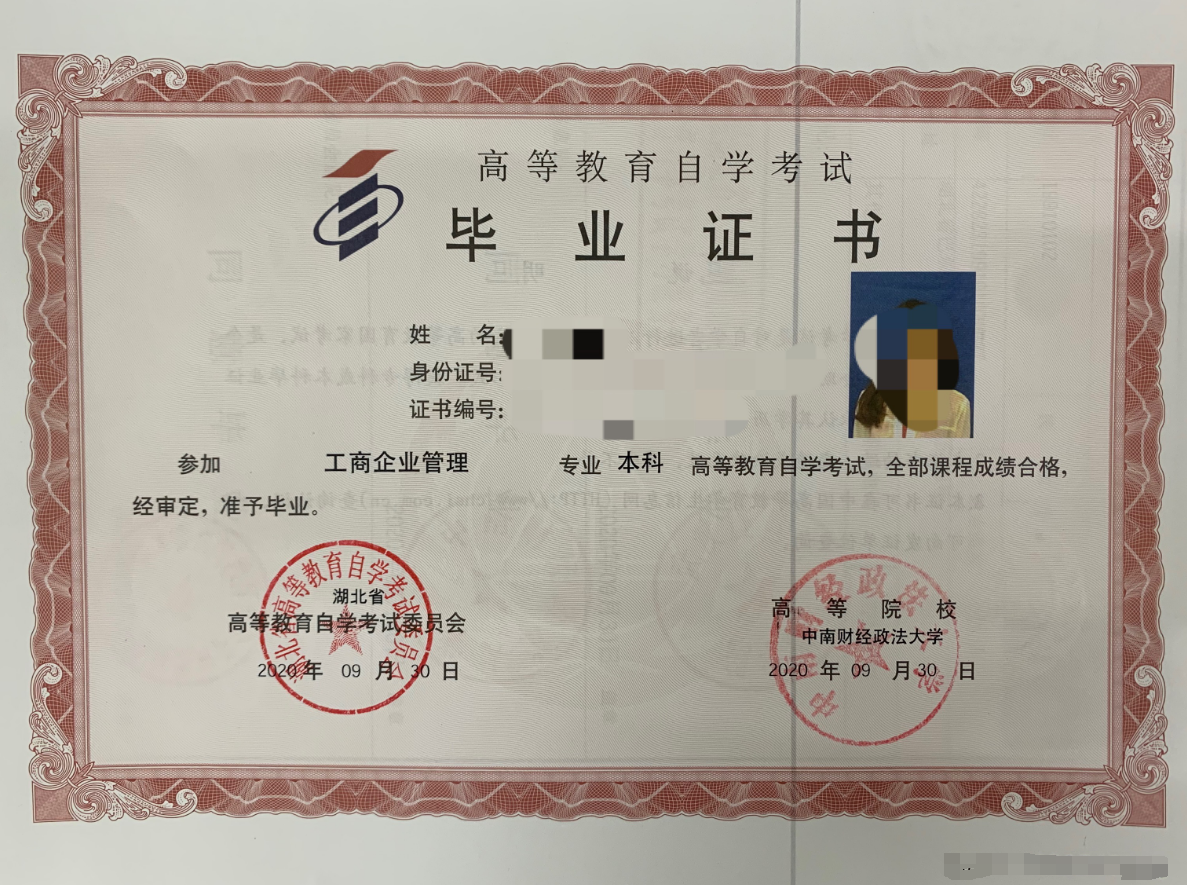 QQ图片20210127153948