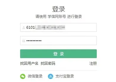 湖北专升本电子注册备案表怎么下载打印？