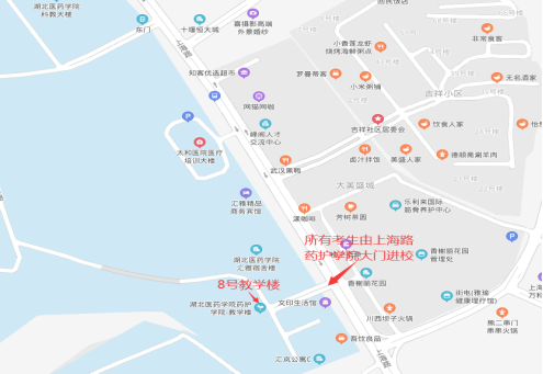 2021年湖北医药学院学位英语考点公告