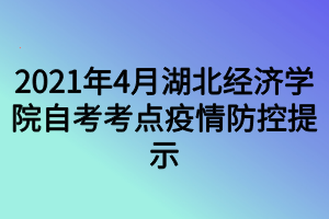 甘肃会宁教育官网_甘肃教育官网_甘肃教育考试院官网