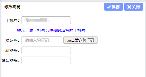 上海市自考报名系统操作手册（报名流程详解）