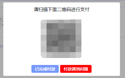 上海市自考报名系统操作手册（报名流程详解）