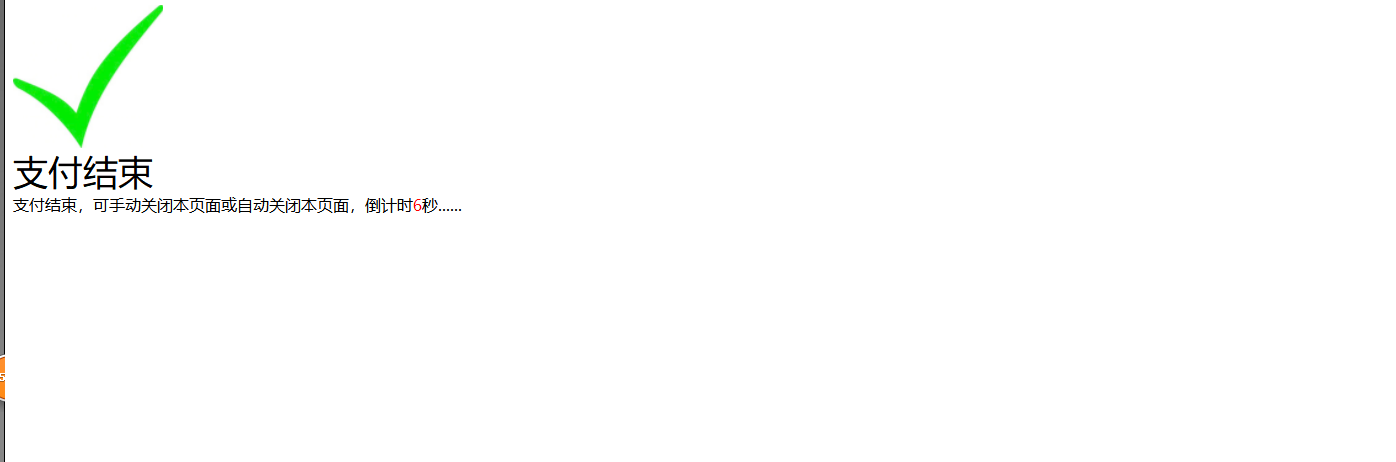 上海市自考报名系统操作手册（报名流程详解）