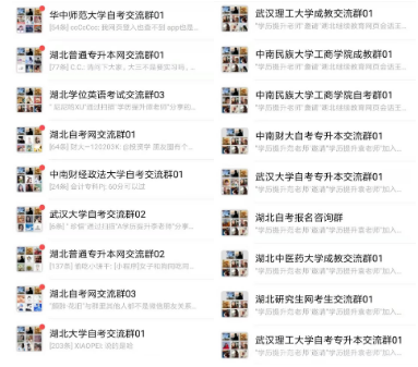 自考老是通不过怎么办？520专场直播为你解疑答惑