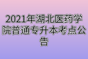 专科医学分数线多少_平凉医学高等专科学校历招生录取分数_医学专科院校招生分数