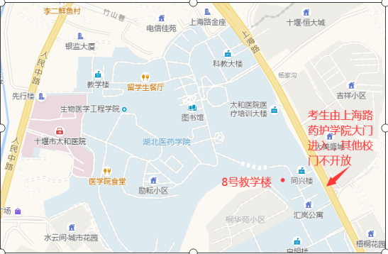 2021年湖北医药学院普通专升本考点公告