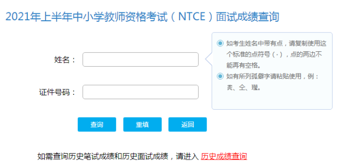 QQ截图20210923113611 QQ截图20210923113611