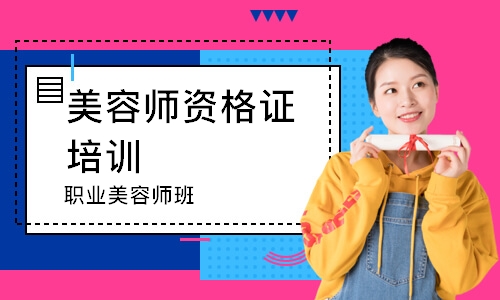 美发师资格证国家认可吗?美发师资格证书有用吗 美发师资格证国家认可吗?美发师资格证书有用吗