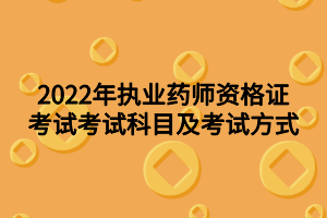 湖北药师执业资格证注册要填的证书编号是什么? 湖北药师执业资格证注册要填的证书编号是什么?
